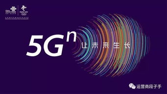 5G自動駕駛公交車上路，河南聯通以全方位通信技術服務保駕護航